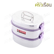 Zebra กล่องข้าว กล่องใส่อาหาร Smart Lock II ขนาด 16x2 ตราหัวม้าลาย 152042