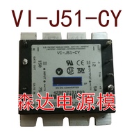 SZ VI-J51-CY VI-J51-EY DCinput150V-output12V50W4.16A Original products in stock