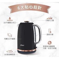 台南勝利電器-美國 Oster 紐約 都會 經典 快煮壺 煮水壺 熱水壺 煮水 KEST801-082黑色