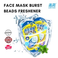 [READY STOCK] 连花清瘟口罩爆珠 Yiling Lianhua Qingwen Pearl Face Mask Burst Beads Freshener