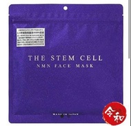 NMN face mask the stem cell