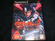 PS2 主機 烙印勇士 千年帝國之鷹篇 正日版 ~ 漫畫 三浦建太郎 追加劇情 平澤進 作曲 ~
