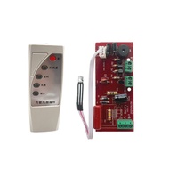 ♞Floor Wall Fan Electric Fan Modified Board Universal Universal Circuit Board Controller Motherboard