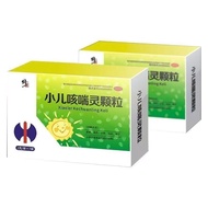 Correct Children's Coughing Granules 2g * 7 Bags/Box Valid Until March 26 Correct Children's Coughin