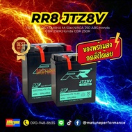 แบตเตอรี่RR  รุ่น JTZ8V (12V 7.4AH) แบบแห้ง (สำหรับรถจักรยานยนต์) : X-MAX  CBR250R  CBR300R  CB300F 