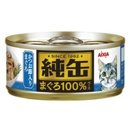 愛喜雅 - AIXIA 純缶罐 吞拿魚 鰹魚貓罐頭 (65g) JMY-25