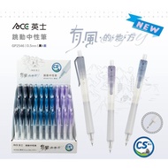 ACE Inshi Beating Gel Pen 0.5mm~Windy Place GP2546