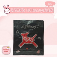 < Carrefour > Ed Hardy Tote Bag Eco-Friendly Tote Bag Joint Style
