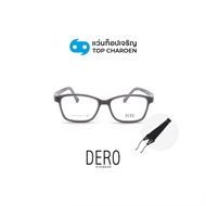 DERO แว่นสายตาเด็กทรงเหลี่ยม รุ่น ZC1108-C7 size 47 By ท็อปเจริญ