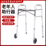 Walking Aid for Disabled Rehabilitation Elderly Walker Walking Cane Power Walker Elderly Walking Ass