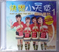 快乐小天使 缤纷童话 Vol.1 VCD Children Nursery Rhymes