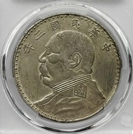 湖南版大頭 民國軍閥私鑄大頭名譽品，湖南鋼絲發大頭，湖南卷發，發絲狀態好，不是湖