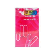 findom~指用型衛生套(緊緻服貼型)24入  保險套