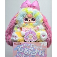 [Select] : Baby Tree 4 Rabbit Town