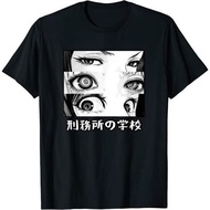 Anime Eyes, Otaku, Waifu Material, Japanese Anime Gift T-Shirt