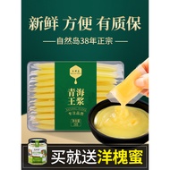 Fresh Royal Jelly Spring Jelly Pure Royal Jelly Natural Royal Jelly Fresh Royal Jelly Peak Genuine O