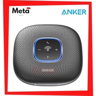 Anker A3301 PowerConf Bluetooth Speakerphone, with 6 Microphones, Enhanced Voice Pickup Home Meeting