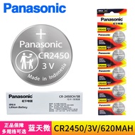 Panasonic CR2450 Button 3V BMW 1/3/5/7 Series Original Car Key Remote Control Electronic Watch