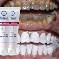 Teeth Whitening Toothpaste Deep Cleansing Oral Hygiene Protect Gums Remove Bad Breath Plaque Stains 