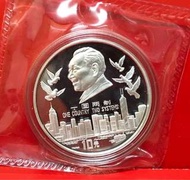 香港回歸祖國纪念銀幣(精制幣)(俗稱＂97＂幣)，共1套3組。第一組1995年12月1日發行共8万枚。第二組1996年7月1日發行共8万枚。第三組1997年7月1日發行共80万枚。