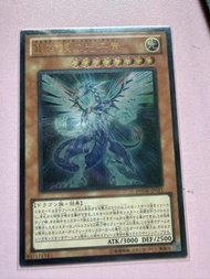 舊3d utr 銀河眼光子龍  遊戲王卡 PHSW-JP011 yugioh ygo