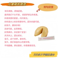 Fortune Cookie Chúc May Mắn Trường Học Chất Lượng Cao Cấp 500g Thương Hiệu Jin Ling Tower Sản Xuất T