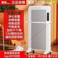 石墨烯變頻取暖器家用節能省電客廳浴室全屋大面積新款電暖器
