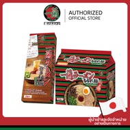 [1 แถม 1]ราเมงข้อสอบแท้เส้นหยักจากญี่ปุ่น [ล็อต 24.07.25]  + ราเมงข้อสอบแท้มินิ 2 เสิร์ฟ ICHIRAN Ram