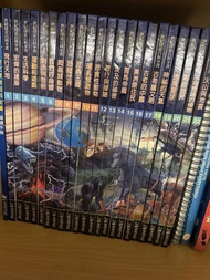 世紀探索百科全書 22冊