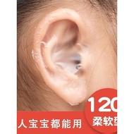 Ear Sticker Waterproof Swimming Ear Protection Sticker Bath Baby Shampoo Earmuff Dedicated Ear Water