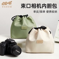 Micro Single Camera Liner Bag SLR Digital Camera Beam Bag Suitable for Canon r50g7x2 Nikon z30 Sony 