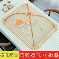 🚓Vegetable Cover Foldable Cover Vegetable Cover Square Small Food Cover Food Cover Leftovers Cover Small Table Cover Din