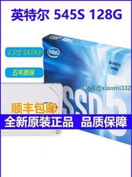 Intel英特爾 545S 128G 256G SATA3 SSD筆記本臺式機固態硬盤