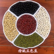 Help Fortune Natural Five-Color Beans Bagged Housewarming New Home Door-to-Door Ornaments Five-Grain