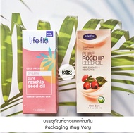 น้ำมันโรสฮิป ออแกนิค Pure Rosehip Seed Oil Skin Care 30ml (Life Flo Health®)