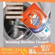 (Ready Stock) Mr Muscle Japan Active Oxygen Formula Washing Machine Tank Cleaner Sterilization 99.9%