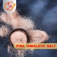 EDIBLE SALT (PINK HIMALAYA SALT) 500G