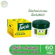 น้ำมันใส่ผม ครีมสำหรับ แต่งผมดำ ตรา ตันโจ  60 กรัมครีมสำหรับ แต่งผมดำ ตรา ตันโจ