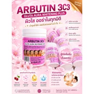 ARBUTIN 3C3 GLUTA AURA WHITENING PLUS 3C3 Pink 220ml