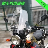 Windshield Windscreen GZ150-A Prince Windshield Modified Glass Suzuki Front Motorcycle Suitable for 