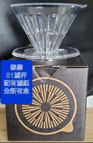 Timemore 泰摩咖啡濾壺