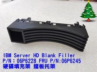 IBM Server HD Blank Filler 06P6228 06P6245 硬碟填充架 擋板托架