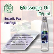 น้ำหอมนวดกลิ่นกาย น้ำมันนวดหอม มีหลายกลิ่นให้เลือก กลิ่นหอม พร้อมส่ง  Massage Oil ขนาด 120 ml- ThaisaimspaShop