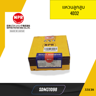 แหวนลูกสูบ   4D32 มิตซูบิชิ SIZE STD SDM31098 NPR JAPAN *33138