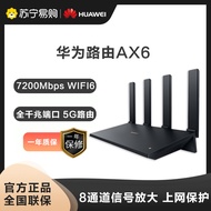 Huawei AX6 WIFI 6 Router 7200Mbps Gigabit Port High-Speed Full House Coverage Household Internet Sur