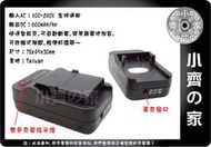 小齊的家 Canon Powershot SD200,SD300,SD450,SD600,SD630,IXUS 70,IXUS 80,NB4L,NB-4L充電器