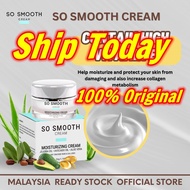 现货 24小时内发货 2028 [SO SMOOTH CREAM] SSC Krim Pelembap Moisturizing Cream 牛油果干裂修复膏