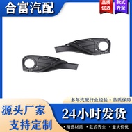 Sesuai untuk 2013-17 BMW BMW4 F32 F33 F36 Bingkai Lampu Kabus 51117294833 51117294834