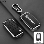 zinc alloy Car Key Case Cover for MG 4 2023 Mg4 Ev MG HS GT ZS EV ZX MG5 MG6 Keychain Cover Case Hol