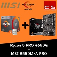 AMD Ryzen 5 PRO 4650G (Bulk Pack) + MSI B550M-A PRO Motherboard Combo